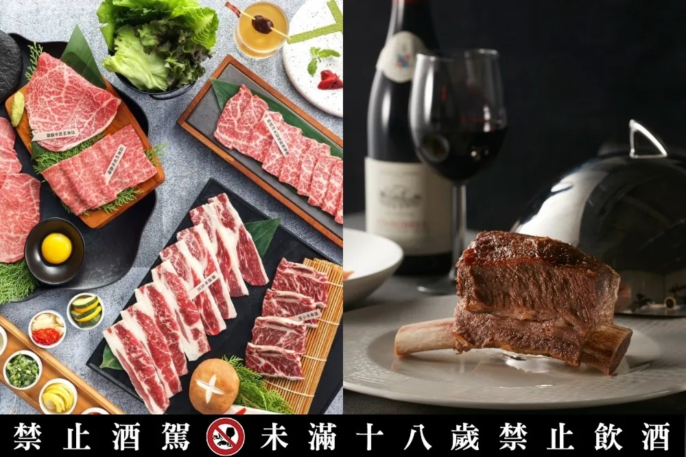 享鴨、青花驕等五大品牌買一送一！王品瘋美食 APP 任三品牌消費滿額再送瘋點數