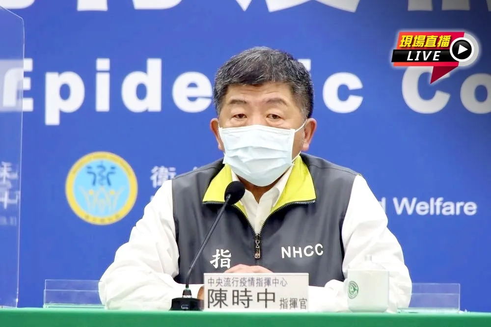 【直播】單日萬例確診「有可能」　陳時中14:00揭全台最新疫況