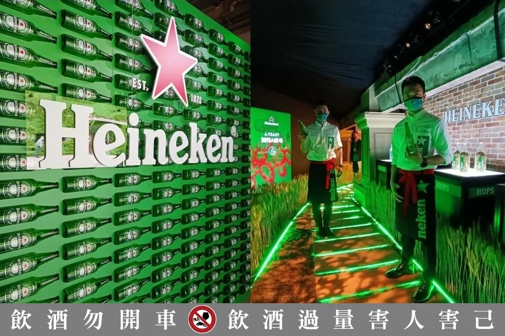 【有片】只有四天！「海尼根 Star Brewing 探索星釀特展」快閃華山　客製星釀酒瓶、純麥隧道、發酵球池等展區好玩好拍