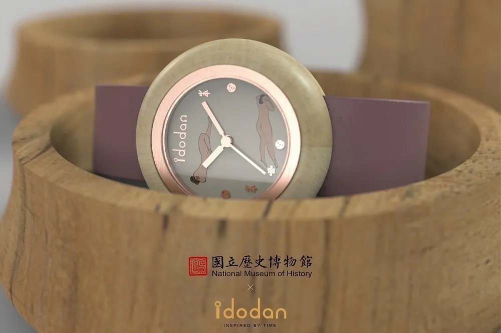 與常玉邂逅的美好時光　史博館與Idodan雙品牌珍木腕錶限量推出