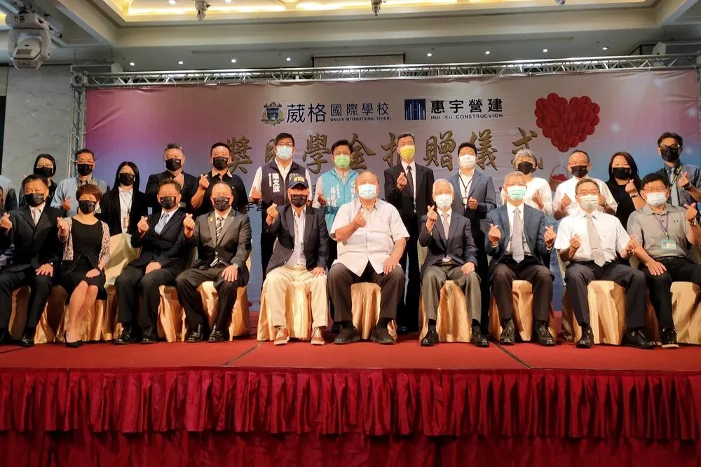 惠宇建設捐贈千萬助學金給葳格國際學校　助清寒學子翻轉人生