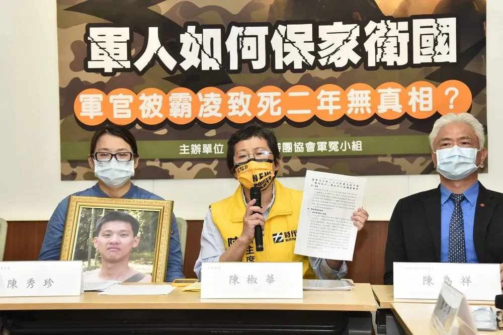 「國防布」繼續蓋？中尉黃志劼軍冤案兩年後沒真相　家屬要求重啟調查