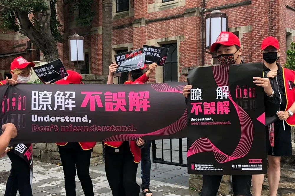 《菸害防制法》明召開公聽會　電子煙自救會質疑出席人員有「裙帶關係」