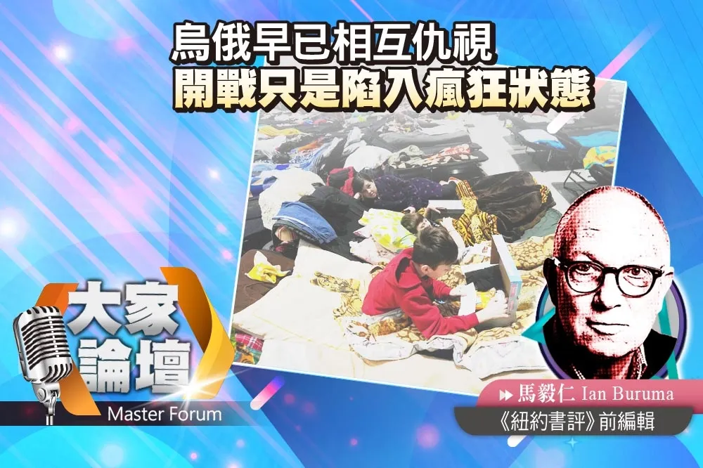 《大家論壇》普丁視角：烏俄早已相互仇視　開戰只是陷入瘋狂狀態