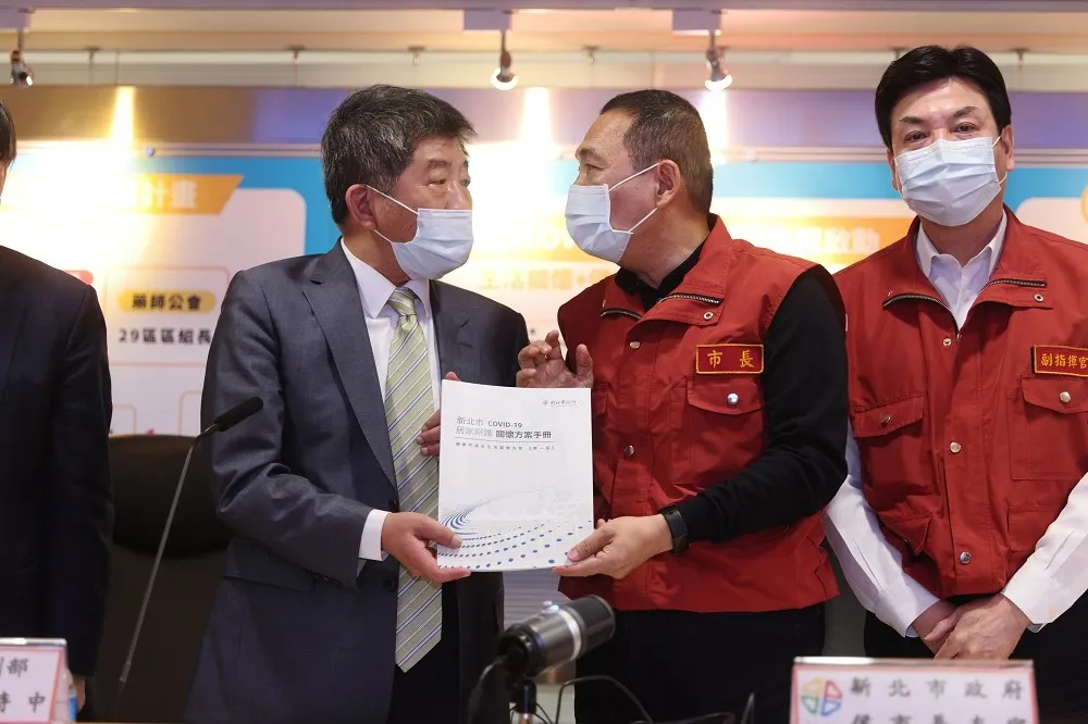 【同島一命片】新北居家照護啟動　侯友宜揪陳時中齊抗疫情海嘯