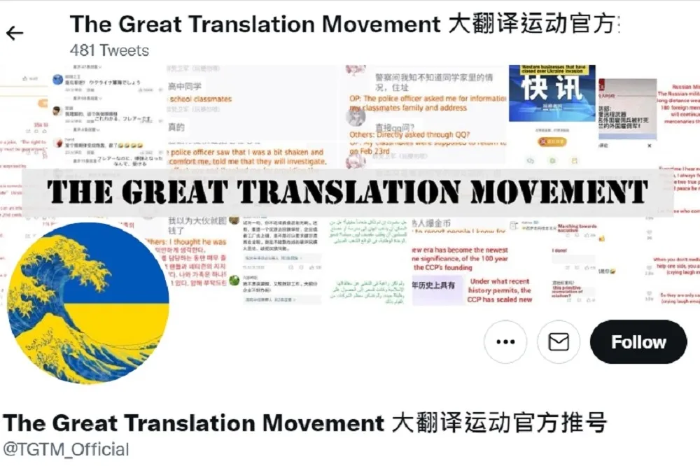 「大翻譯運動」曝中國網友真心話　北京氣噗噗