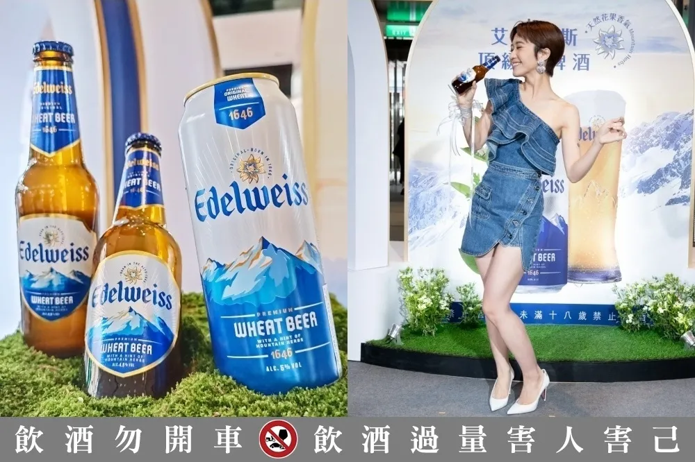 Lulu 黃路梓茵家中冰箱放滿這款啤酒！「艾德懷斯小白花啤酒快閃店」獨家開賣鮮封太空生啤機組