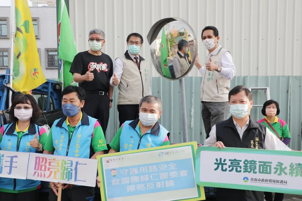 黃偉哲慰勞歸仁最美風景    感謝志義工擦亮巷道反射鏡