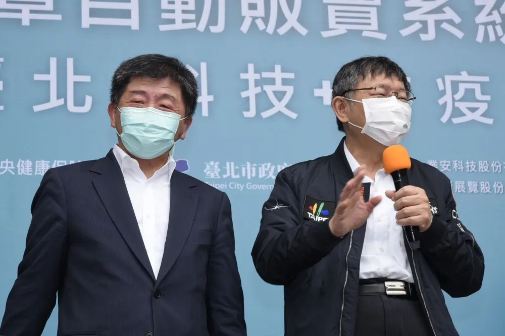 指揮官換人？柯文哲要中央「別為選舉搞得全國覆沒」　陳時中掛保證