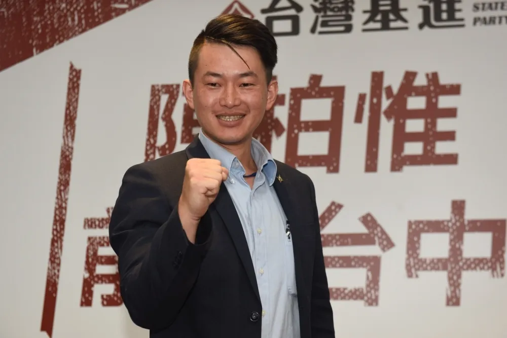 陳柏惟爆退黨！深夜發千字文「120%不能更基進」　台灣基進：感謝付出