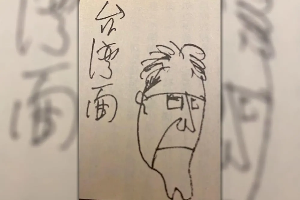 李怡回憶錄：第一道晨光