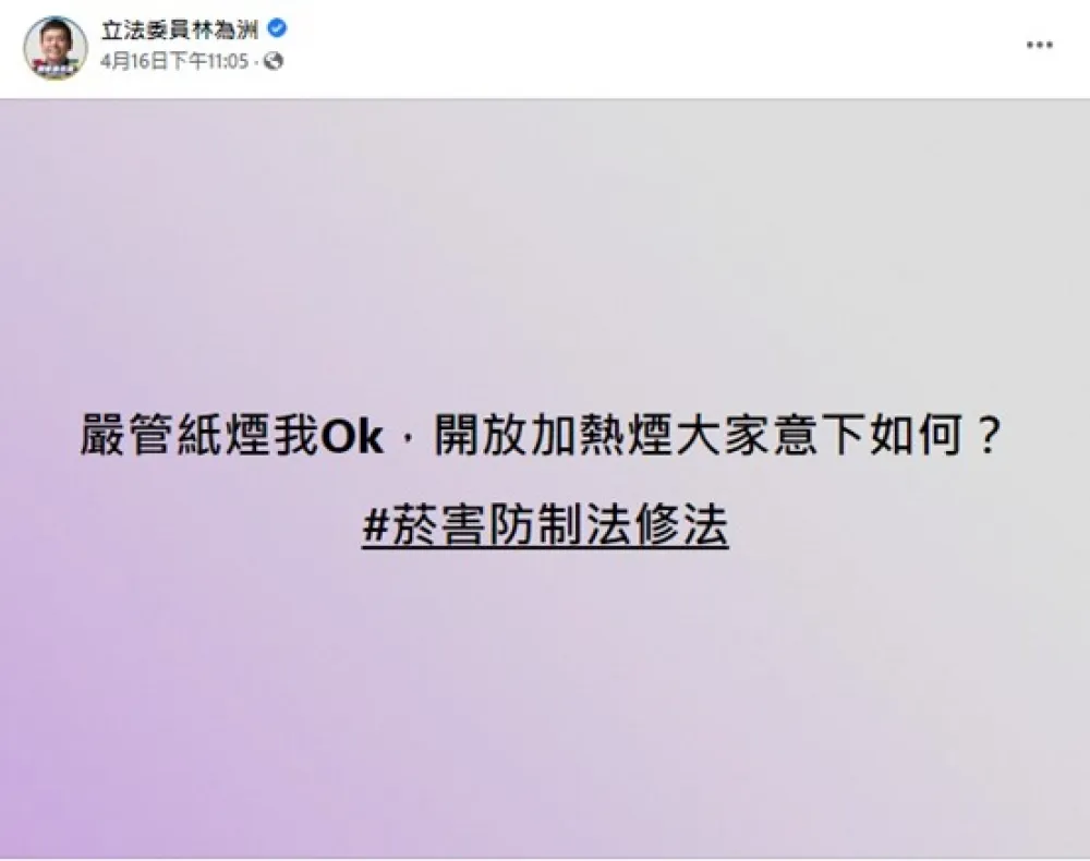 投書：國民黨終於回神了嗎