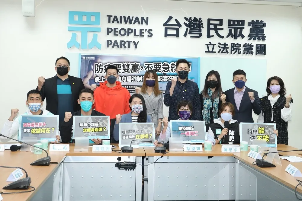 健身房轟「3劑令無配套」爆退費糾紛　陳時中冷回：請各主管單位協調