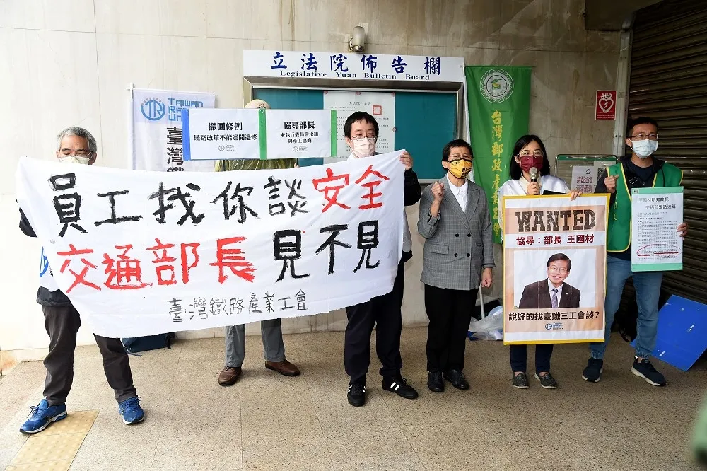 【急尋王國材片】強逼「行」不通！　8成台鐵站務員五一拒加班反公司化