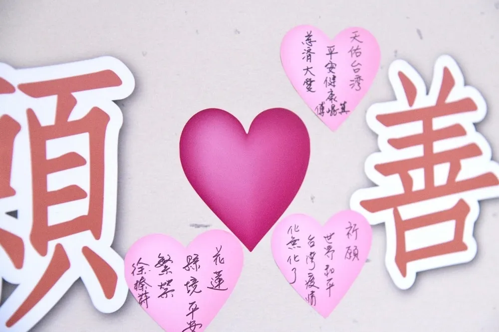 【花蓮+86】為兒童疫苗懇託慈濟爭取BNT　徐榛蔚、傅崐萁拜會證嚴法師