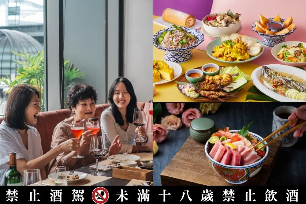 【2022 母親節餐飲優惠】美味大餐千元有找！王品、旭集、乾杯等 25 大餐飲品牌母親節好康懶人包