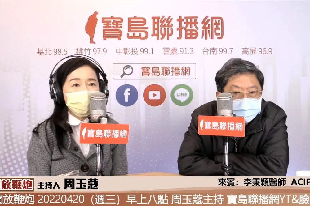 周玉蔻打3劑高端被突破確診　昨才訪問指揮中心李秉穎