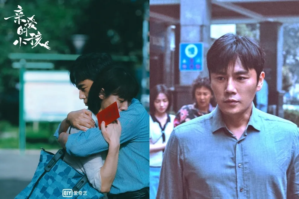 【打趴楊洋、任嘉倫】《親愛的小孩》秦昊零濾鏡皺紋現形　演活出軌渣男衝出豆瓣8.1高分