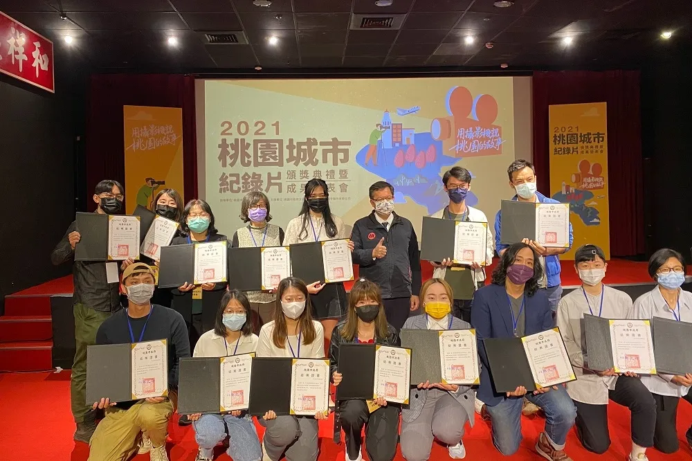 2021桃園城市紀錄片得獎者出爐　多部作品撼動人心