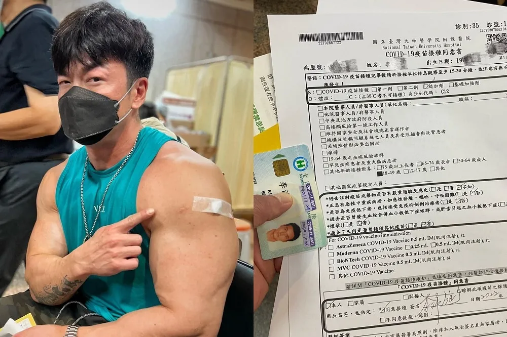 【3劑令之亂】李沛旭挺健身房轟「爛政策」違人權　旅行社慘退團8成