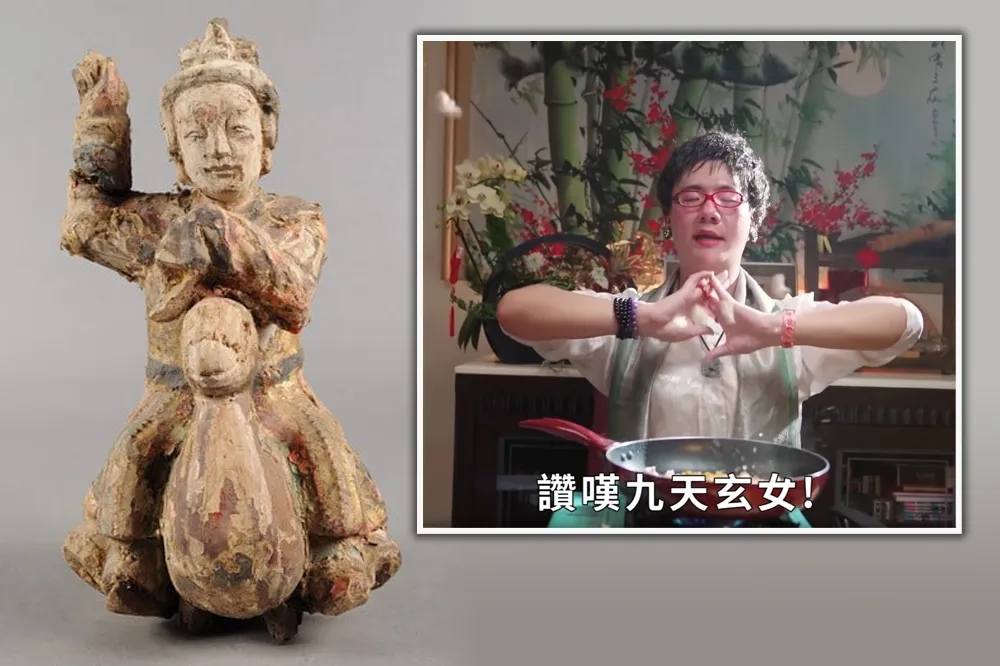 降肉！臺史博揭「九天玄女」本尊+古早爆米花機具　網笑：天庭能騎可達鴨
