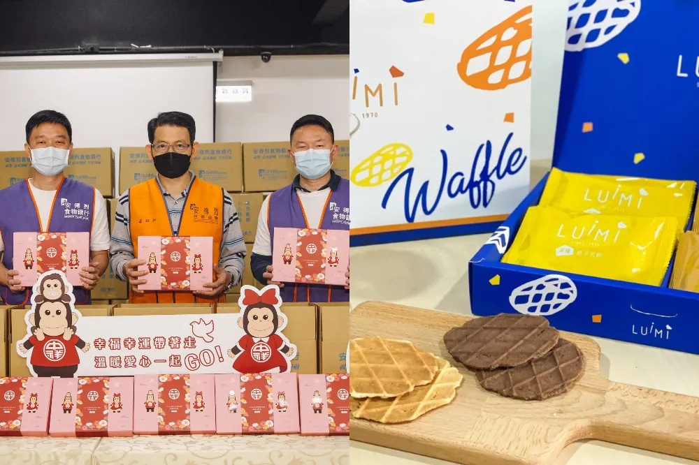 中祥食品響應世界地球日推出新品「格子奶油煎餅」　母親節禮盒再捐出售價 30% 傳愛心