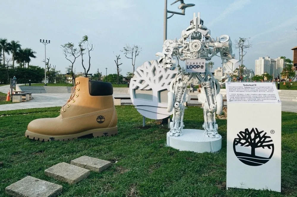 還有草地音樂會！TIMBERLAND「世界地球日循環市集」週六一日限定　新店十四張歷史公園開放擺攤