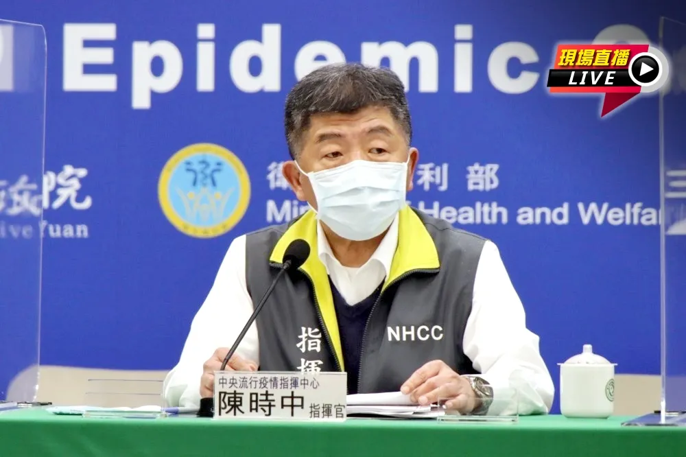 【直播】今篩陽=確診！本土疫情最速報　指揮中心14:00記者會