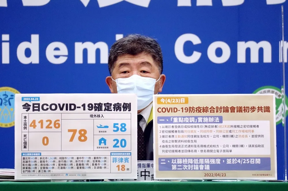 【本土+4126】指揮中心會商6疫燒縣市「有共識」　居隔新制下周定案