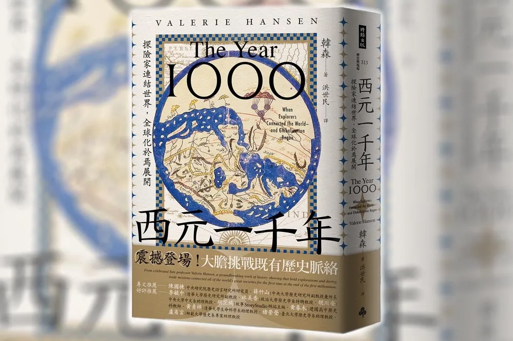 【西元一千年】法蒂瑪王朝蓄奴文化不同　猶太禁止男主人和女奴同住
