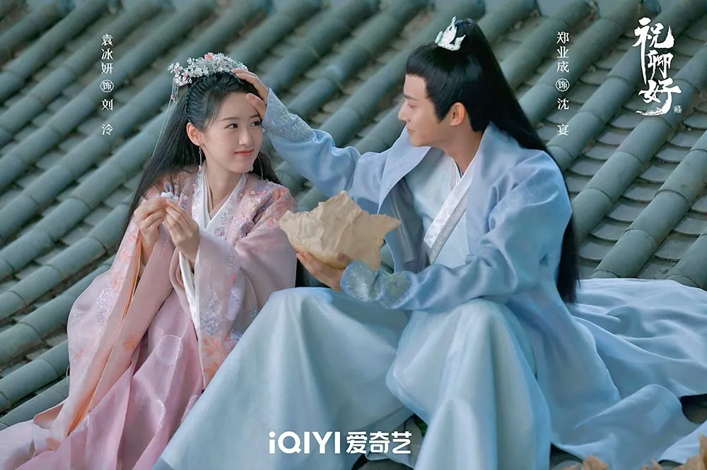 【以《琉璃》走紅】袁冰妍《祝卿好》直球追愛鄭業成熱播冠軍　曾被爆大頭症慘遭封殺