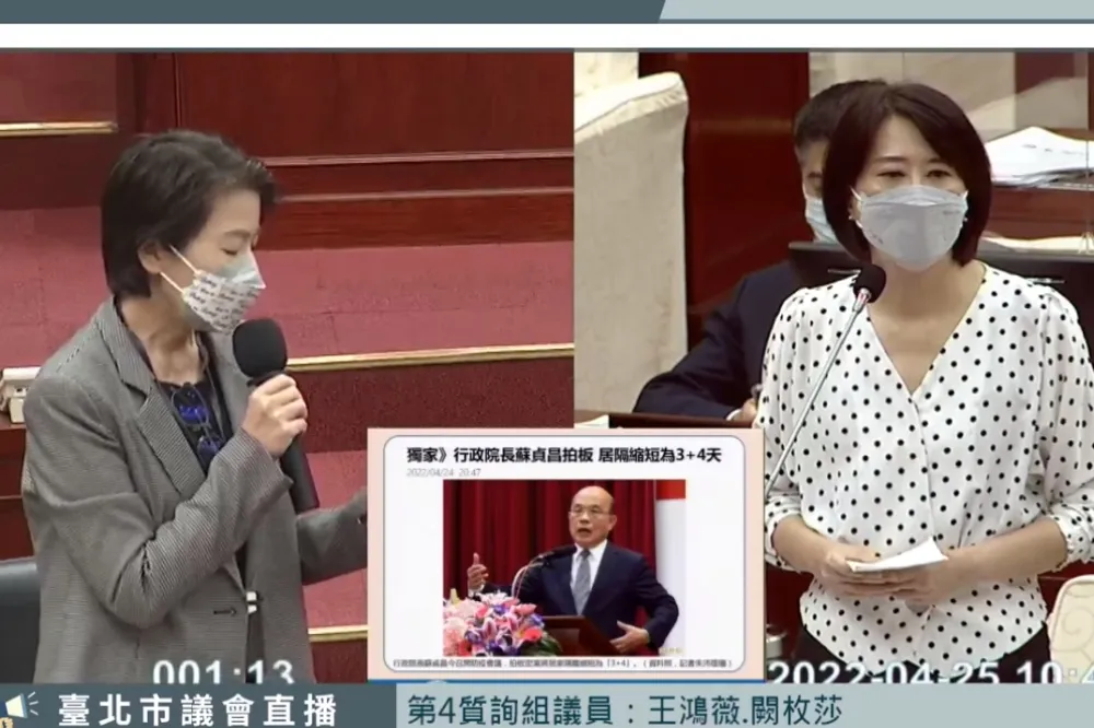 北市超前中央！批居家隔離「3+4」對雙北沒意義  黃珊珊曝：簡訊系統今搶上線