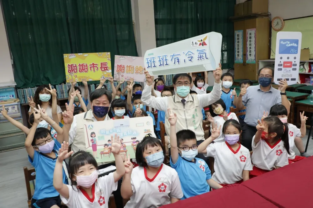 南市今起與全國同步啟用班班有冷氣   