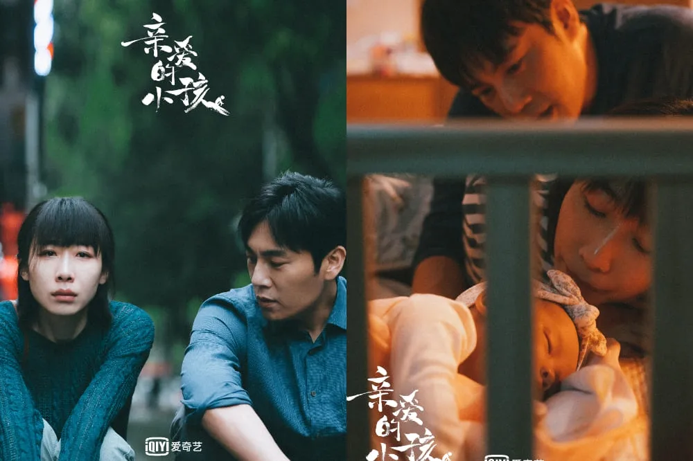 《親愛的小孩》秦昊演活渣男老爸難洗白　伊能靜幫他挑選劇中第二春老婆獲讚好眼光