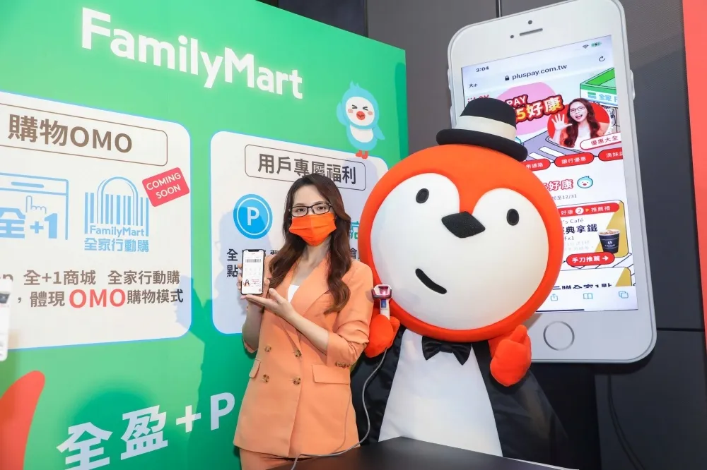 全家拿鐵買 3 送 3！「全盈+PAY」正式上線　四大加值服務、合作通路、好康優惠一次看