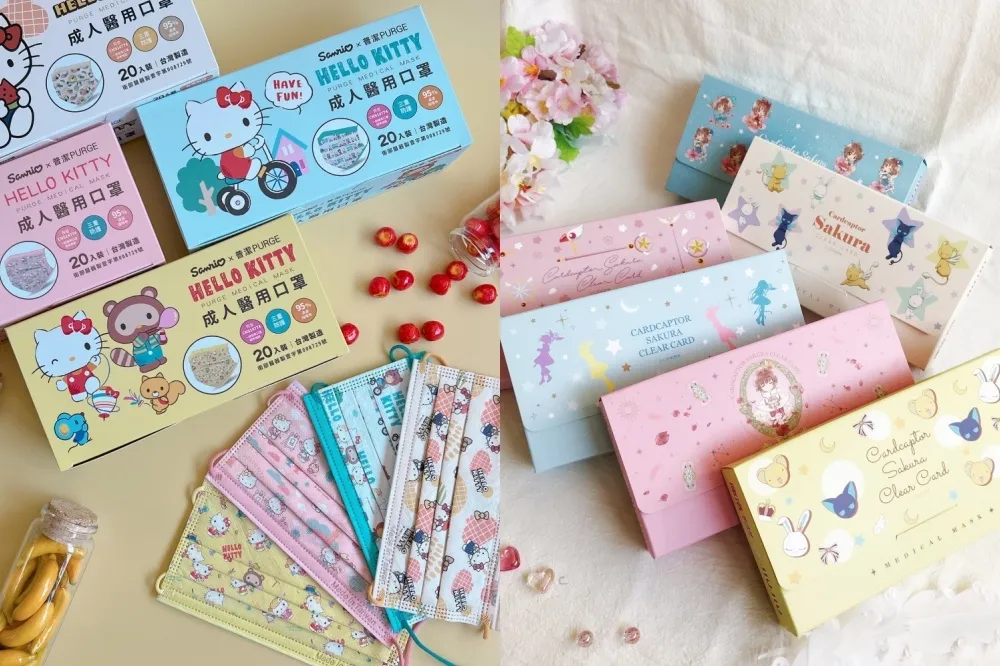 庫洛迷、Hello Kitty 粉必收！親親口罩推出「庫洛魔法使」、「三麗鷗家族」成人及兒童口罩