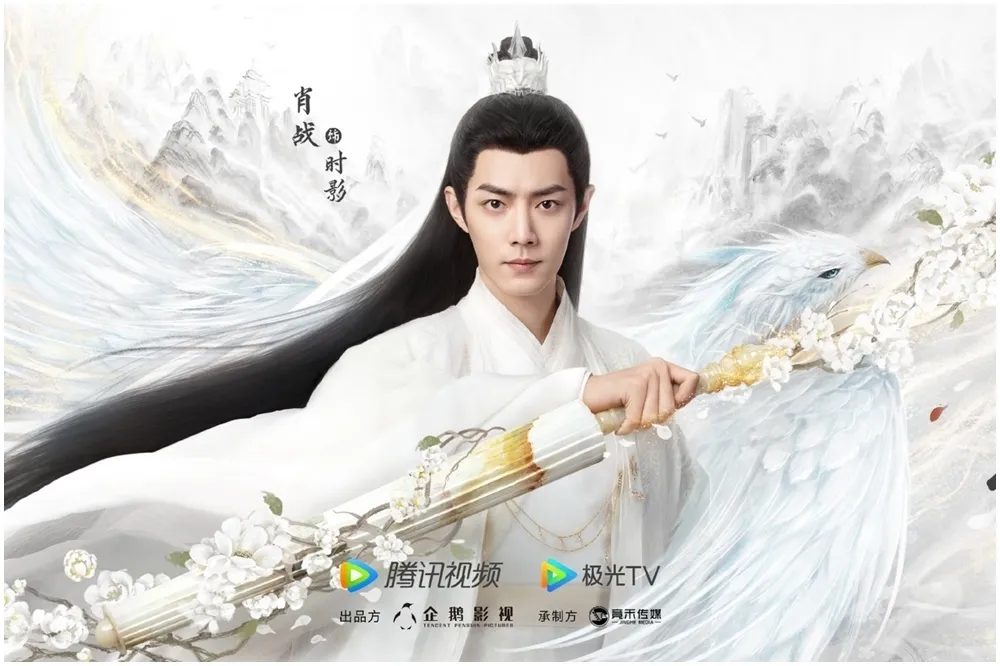 肖戰《餘生》原聲演出獲好評　新劇《玉骨遙》傳靠配音網友質疑：演技不行