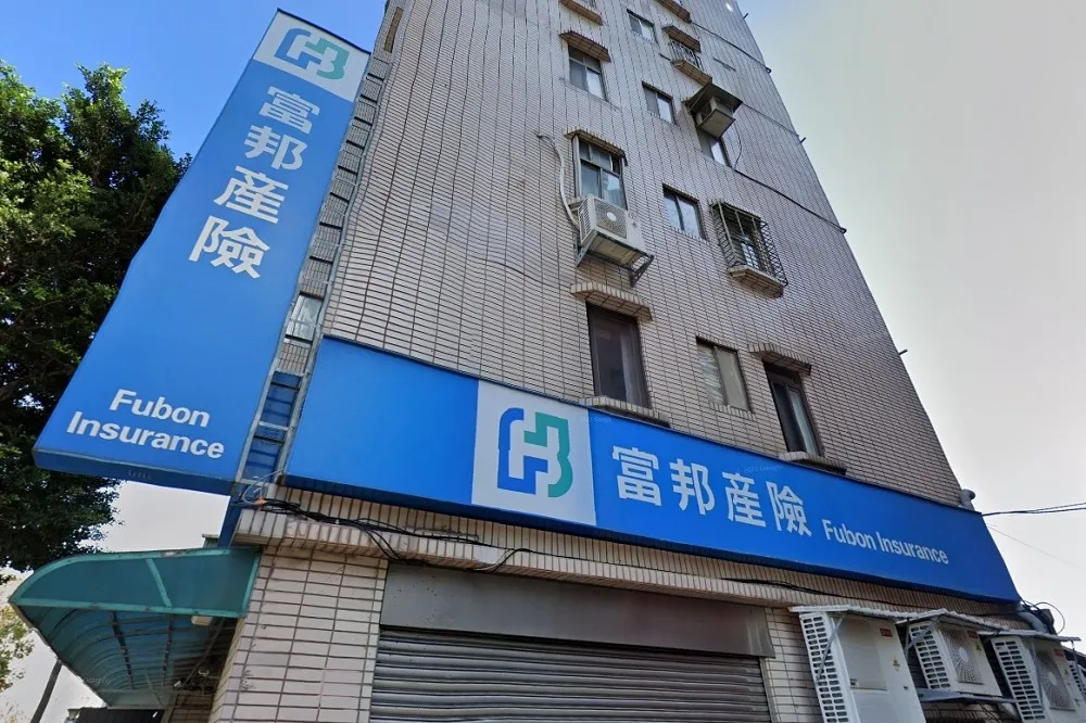 富邦防疫保單突襲不續保　「先繳先贏」網友炸鍋
