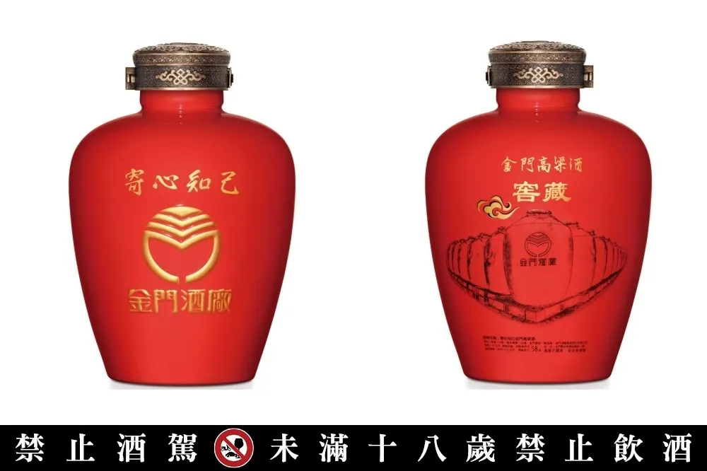一罈兩萬有找！「寄心知己金門高粱酒」10 公升精裝版　全家便利商店 6/30 前獨家限量發售