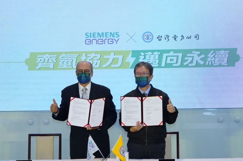 迎向電力零碳未來！台電2022環境月起跑　簽混氫技術MOU
