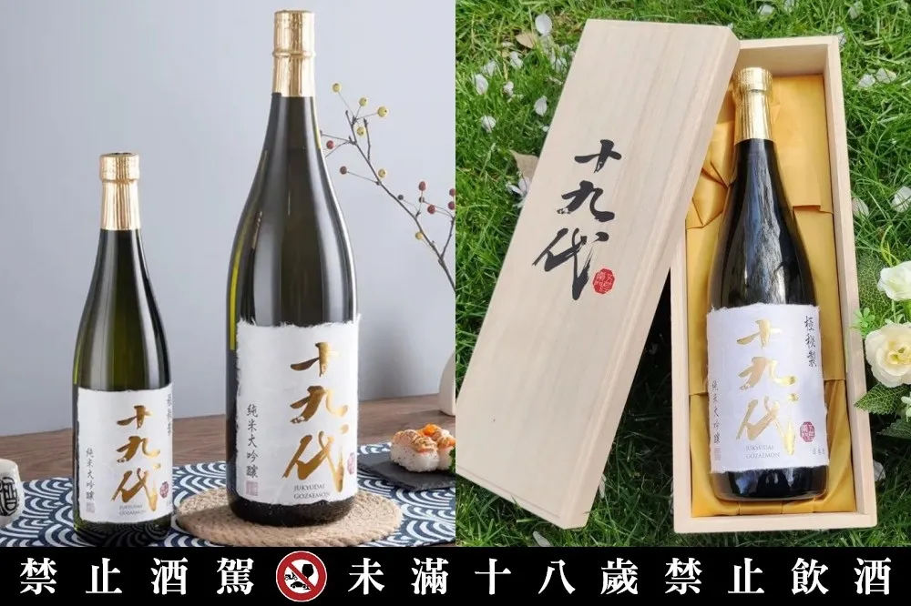 此生必嚐夢幻清酒！十九代五左衛門「雪女神」登台　價格完勝十四代