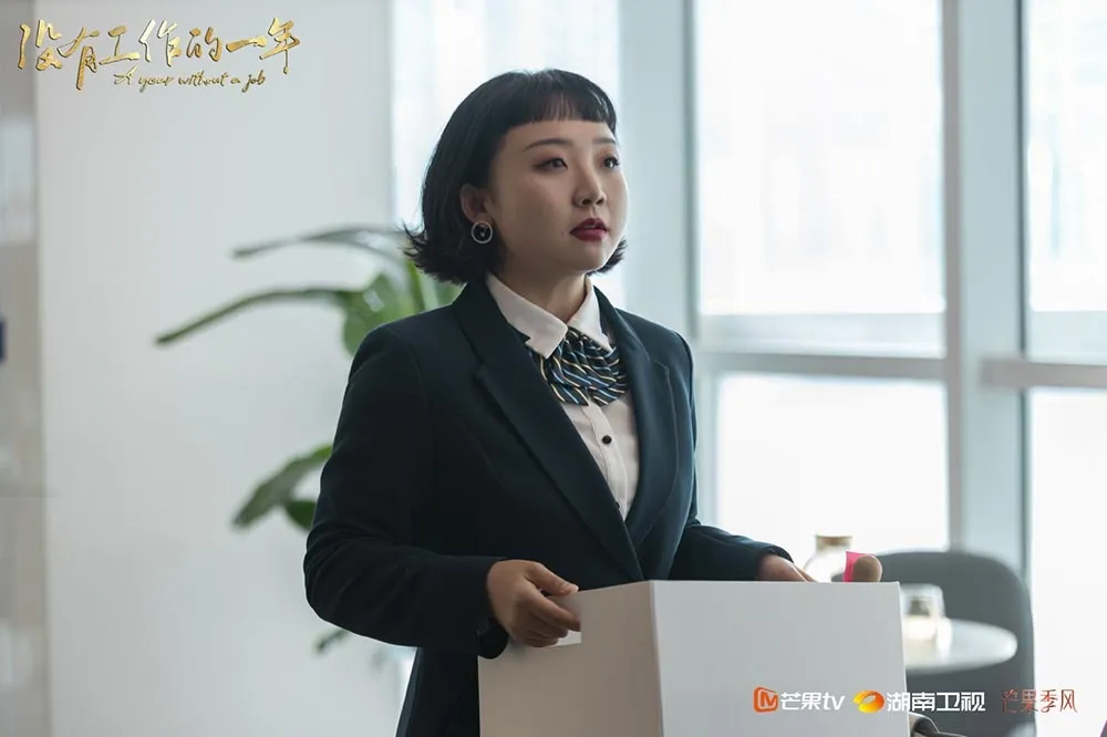 【打敗迪麗熱巴、袁冰妍】辣目洋子新戲扮無業失戀小資女流量飆4億　曾被嫌醜回嗆這一句