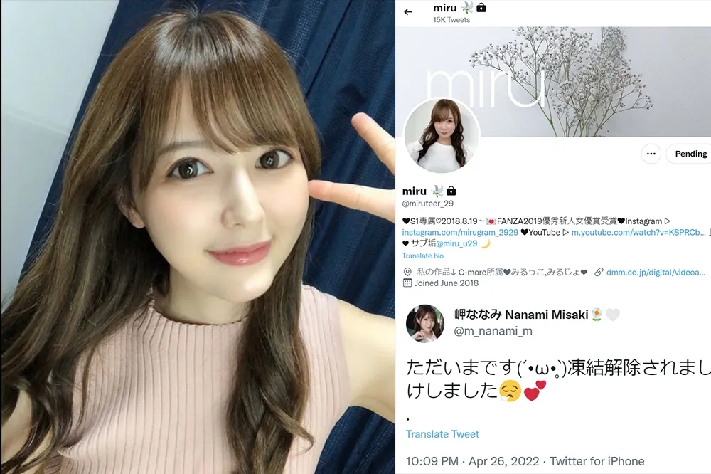 只是巧合？馬斯克收購推特後，多名日本 AV 女優帳號解封　大批網友歡呼：德政！