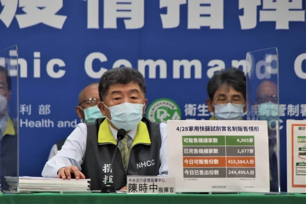 BNT兒童疫苗買到了　陳時中證實下午已簽約、通過緊急授權