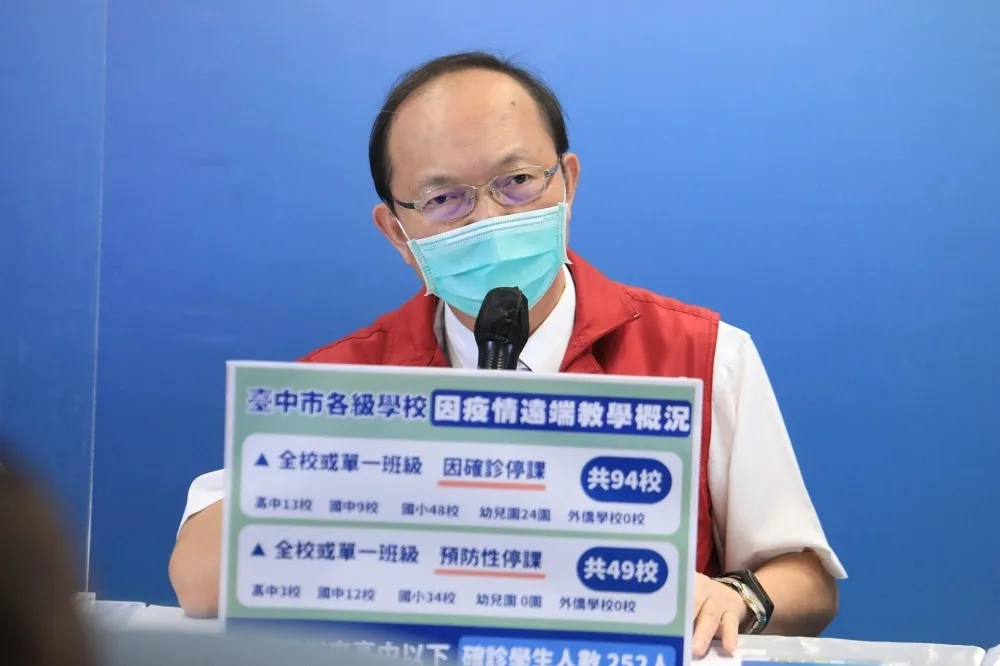 台中市教育局長楊振昇快篩陽性　曾與確診文化局長陳佳君餐敘