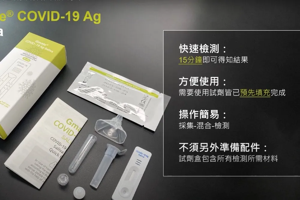 別再戳鼻孔了！　食藥署今核准首款韓國製唾液試劑