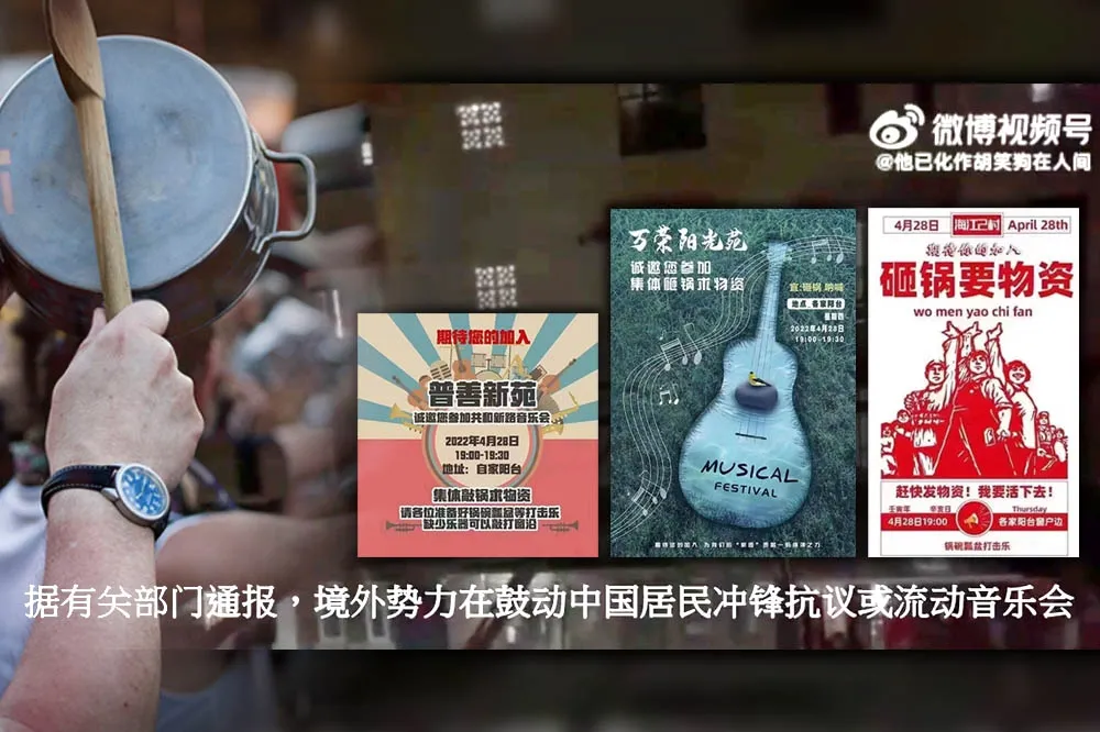 【上海之怒】家戶揪敲鍋也被「清零」　中國歐盟商會主席嘆：習近平害全國深陷死胡同