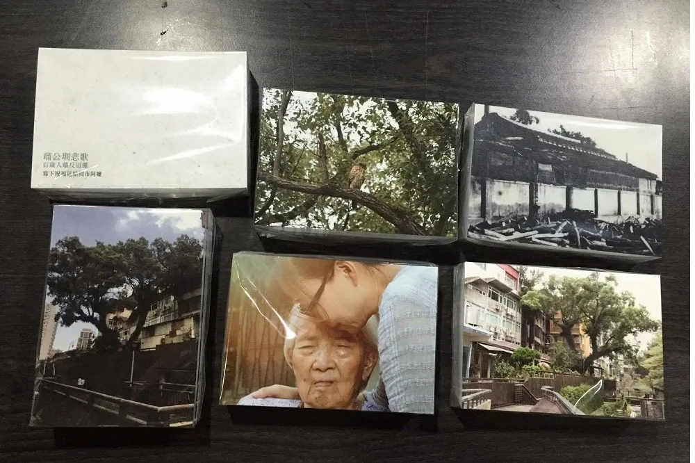 投書：盼新店阿嬤迫遷案能改正公務員惡習