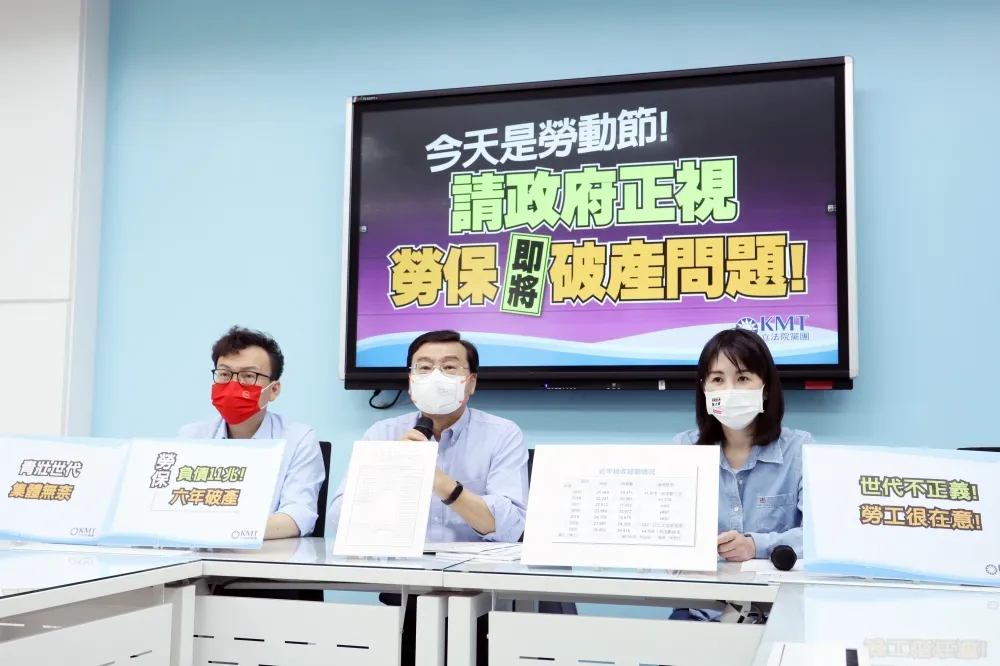 勞保即將破產！　藍營提修法「政府年撥800億」補黑洞