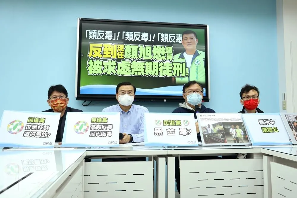 【嘲諷片】綠議員竟是「販毒首腦」　國民黨怒斥：蔡英文出面道歉！